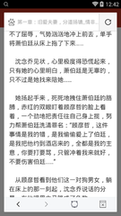 手机百家家乐app下载